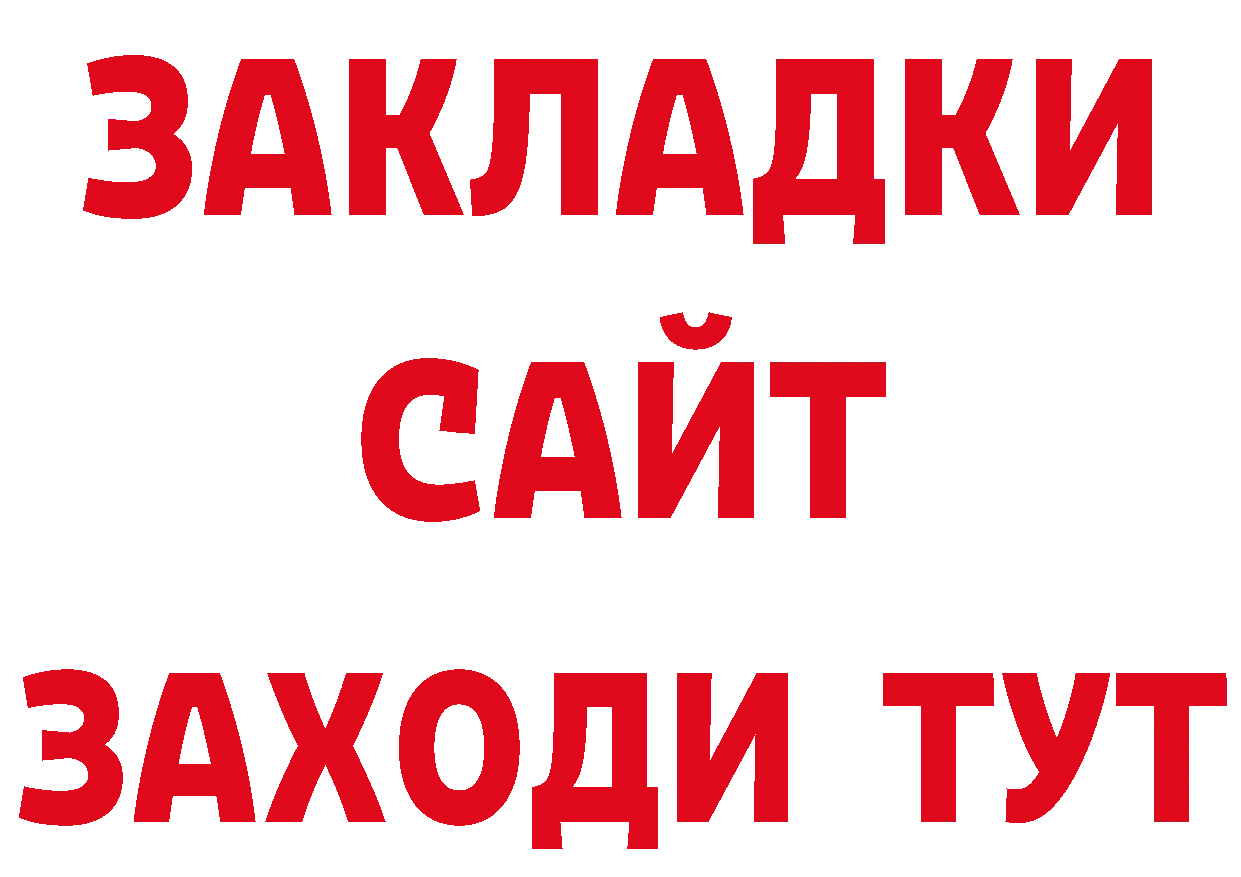 Где купить закладки? сайты даркнета официальный сайт Котовск