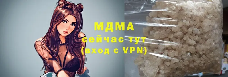 OMG ССЫЛКА  Котовск  MDMA молли 